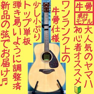 ヤマハ - YAMAHA FS720Sの通販 by saki's shop|ヤマハならラクマ ヤマハ - YAMAHA FS720Sの通販 by saki's shop|ヤマハならラクマ