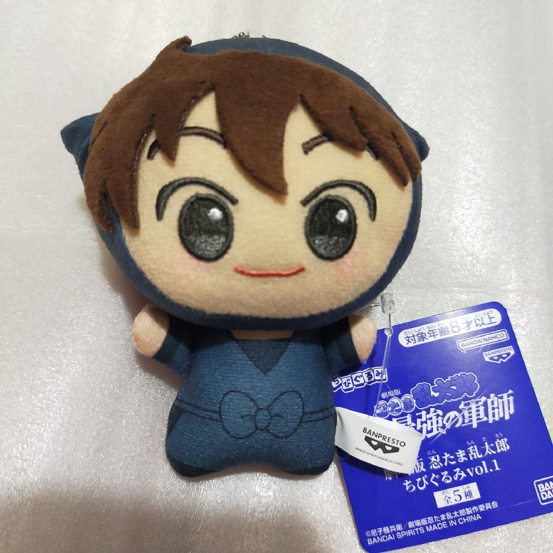 3個セット 天鬼 土井先生 きり丸 ちびぐるみ ぬいぐるみ 新品 3個セット 天鬼 土井先生 きり丸 ちびぐるみ ぬいぐるみ 新品