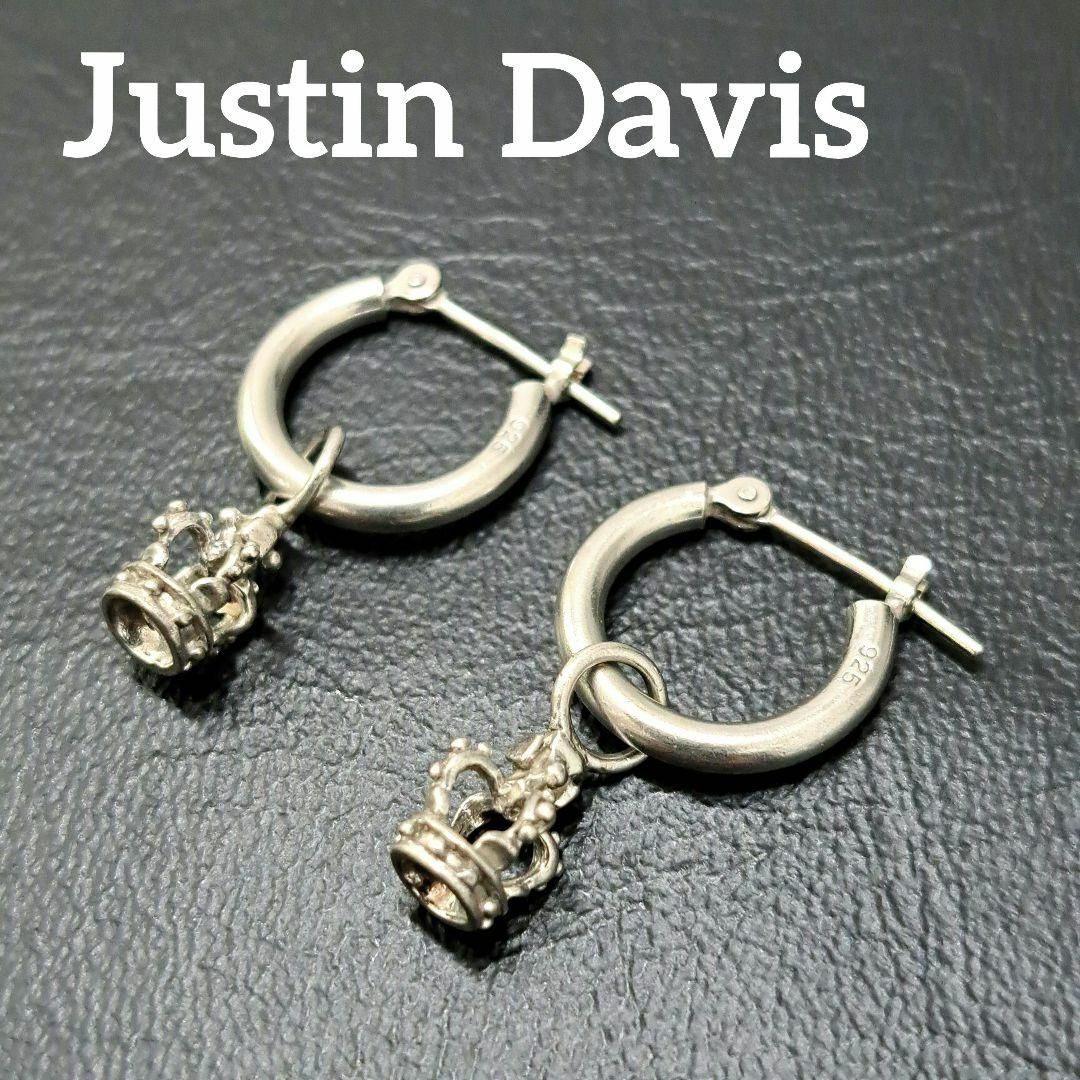 Justin Davis - 美品 ジャスティンデイビス ピアス フープ Justin Davis - 美品 ジャスティンデイビス ピアス フープ