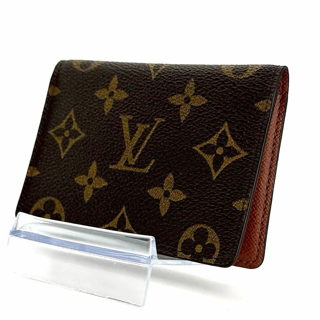 LOUIS VUITTON - ヴィトン モノグラム カードケース ポルト2 LOUIS VUITTON - ヴィトン モノグラム カードケース ポルト2