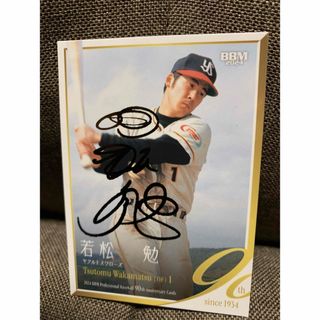東京ヤクルトスワローズ - BBMプロ野球90周年カード 池山隆寛 東京ヤクルトスワローズ - BBMプロ野球90周年カード 池山隆寛