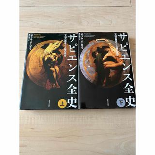 中古】名前から引く人名辞典/日外アソシエーツ株式会社 編の 中古】名前から引く人名辞典/日外アソシエーツ株式会社 編の