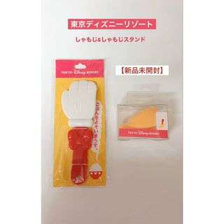 Disney - ※【未使用】ディズニーシー ダッフィー ワッフル Disney - ※【未使用】ディズニーシー ダッフィー ワッフル