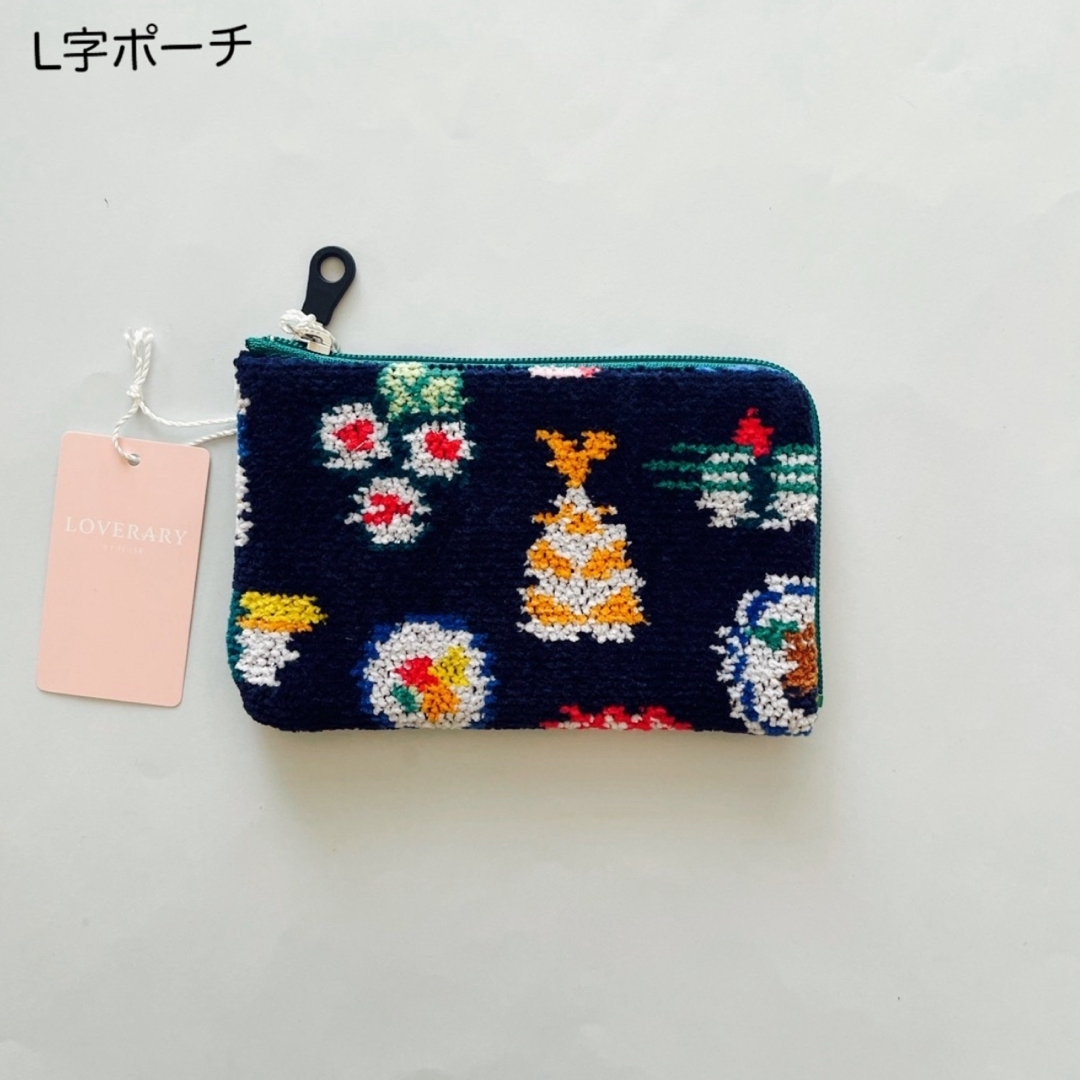 FEILER - 《販売店舗限定》新品 FEILER オースシ L字ポーチの FEILER - 《販売店舗限定》新品 FEILER オースシ L字ポーチの