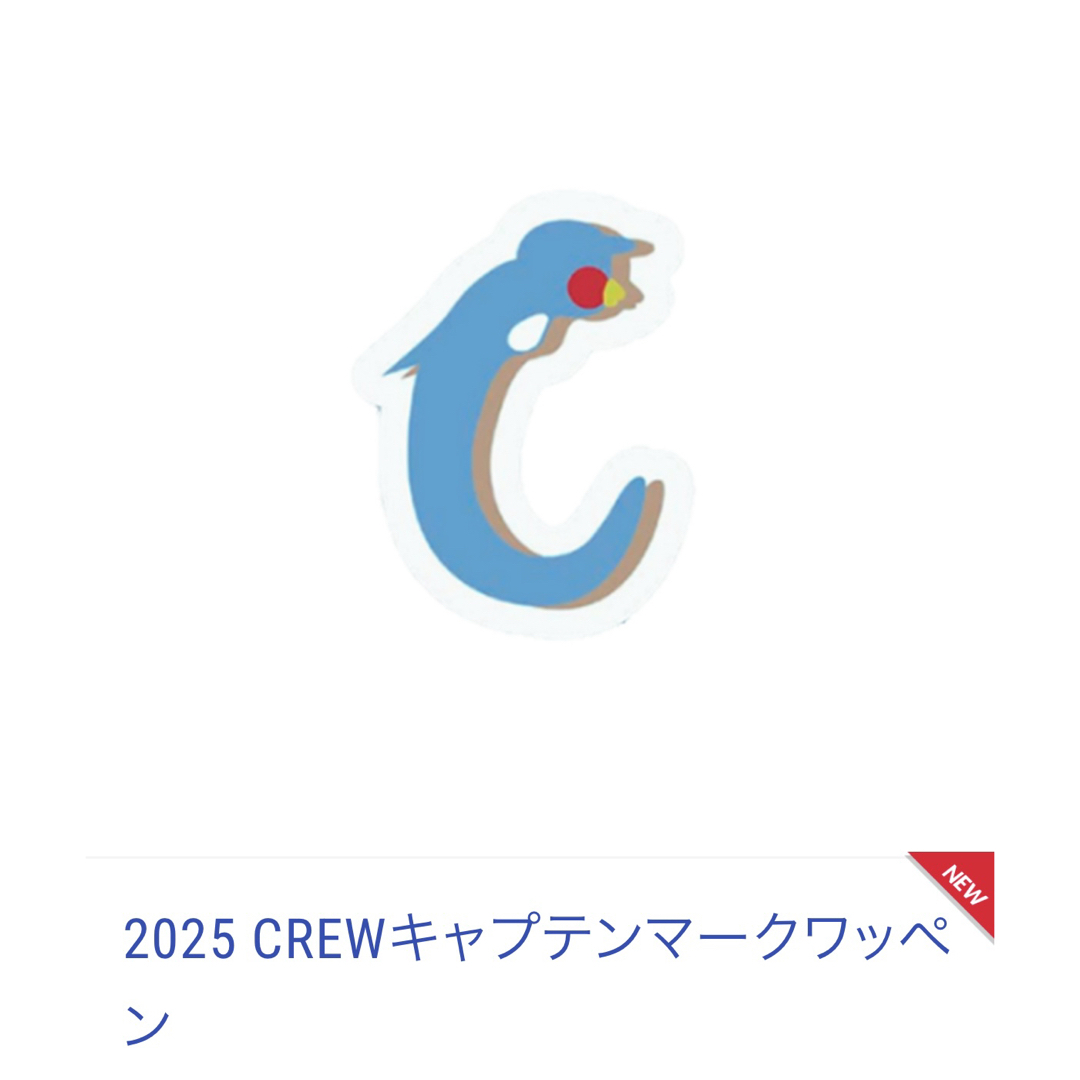 東京ヤクルトスワローズ - 【新品】ヤクルトスワローズ 山田哲人 東京ヤクルトスワローズ - 【新品】ヤクルトスワローズ 山田哲人