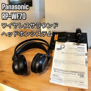 Panasonic - 良品✨パナソニック ワイヤレスサラウンド Panasonic - 良品✨パナソニック ワイヤレスサラウンド