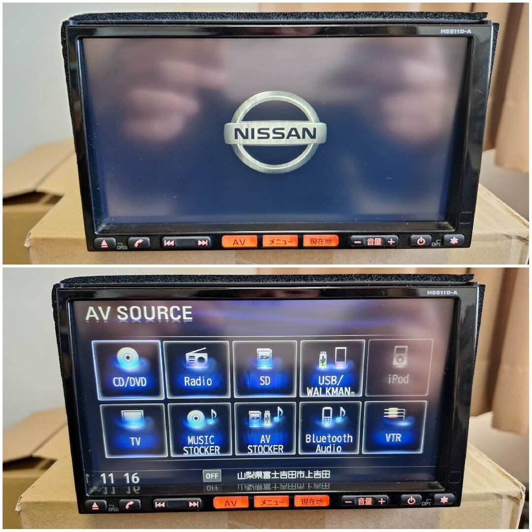 SANYO - 日産 純正ナビ 型式 HS511D-A DVD Bluetooth カーナビの SANYO - 日産 純正ナビ 型式 HS511D-A DVD Bluetooth カーナビの