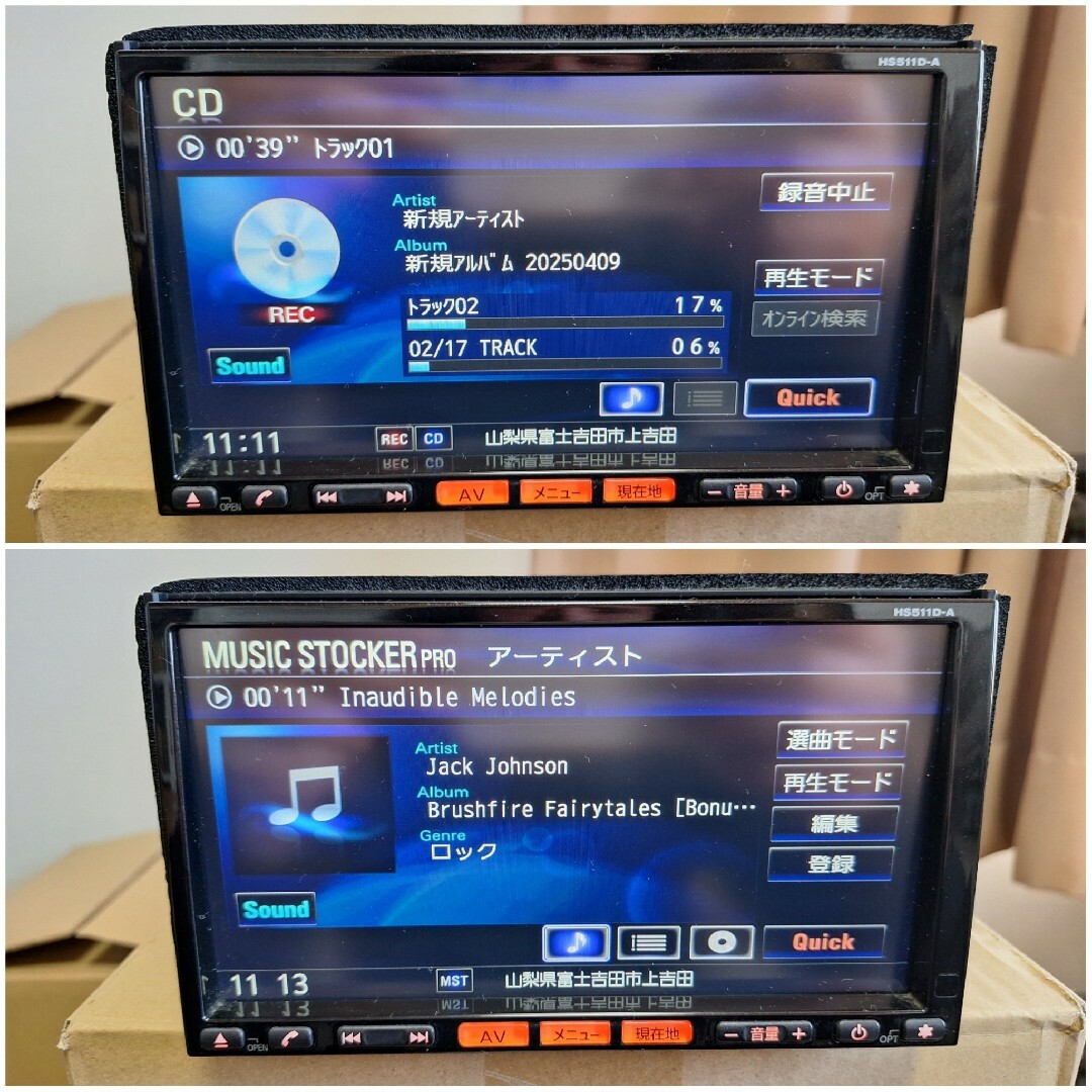 SANYO - 日産 純正ナビ 型式 HS511D-A DVD Bluetooth カーナビの SANYO - 日産 純正ナビ 型式 HS511D-A DVD Bluetooth カーナビの