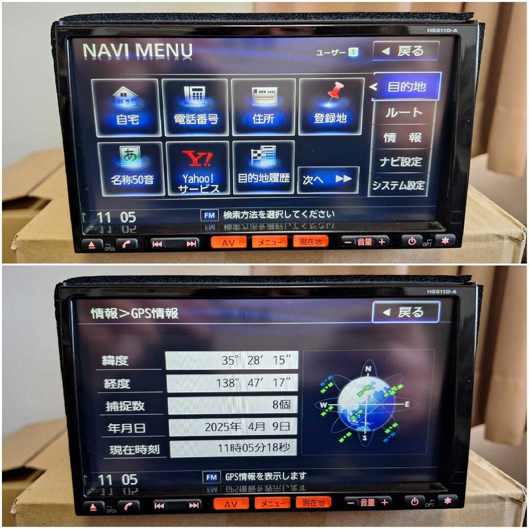 SANYO - 日産 純正ナビ 型式 HS511D-A DVD Bluetooth カーナビの SANYO - 日産 純正ナビ 型式 HS511D-A DVD Bluetooth カーナビの