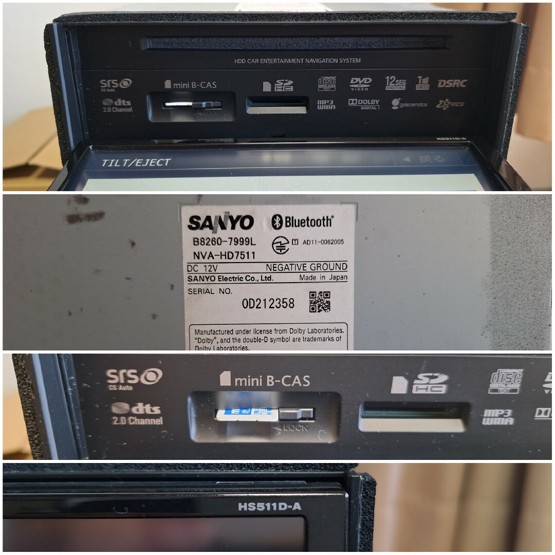SANYO - 日産 純正ナビ 型式 HS511D-A DVD Bluetooth カーナビの SANYO - 日産 純正ナビ 型式 HS511D-A DVD Bluetooth カーナビの