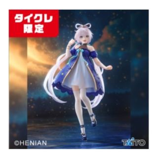TAITO - タイクレ限定 ] Corefulフィギュア 洛天依 StarDress ver.