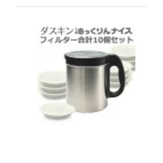 まみすけ様 専用 タッパーウェア クリスタルウェーブ ネクスト まみすけ様 専用 タッパーウェア クリスタルウェーブ ネクスト