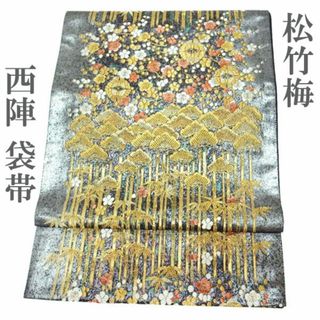西陣(帯)のフリマアイテム一覧 西陣(帯)のフリマアイテム一覧