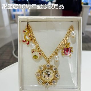 FEILER - 新品 FEILER 銀座本店 10周年チャーム/銀座店10周年 FEILER - 新品 FEILER 銀座本店 10周年チャーム/銀座店10周年