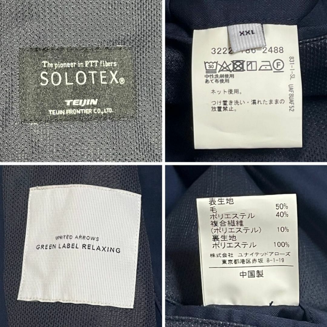 UNITED ARROWS green label relaxing - 【超希少サイズXXL UNITED ARROWS green label relaxing - 【超希少サイズXXL