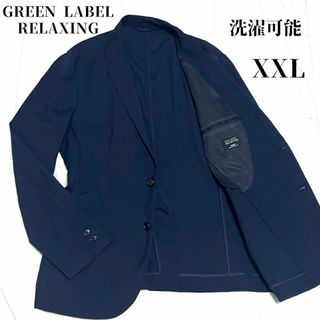 UNITED ARROWS green label relaxing(テーラードジャケット)の UNITED ARROWS green label relaxing(テーラードジャケット)の