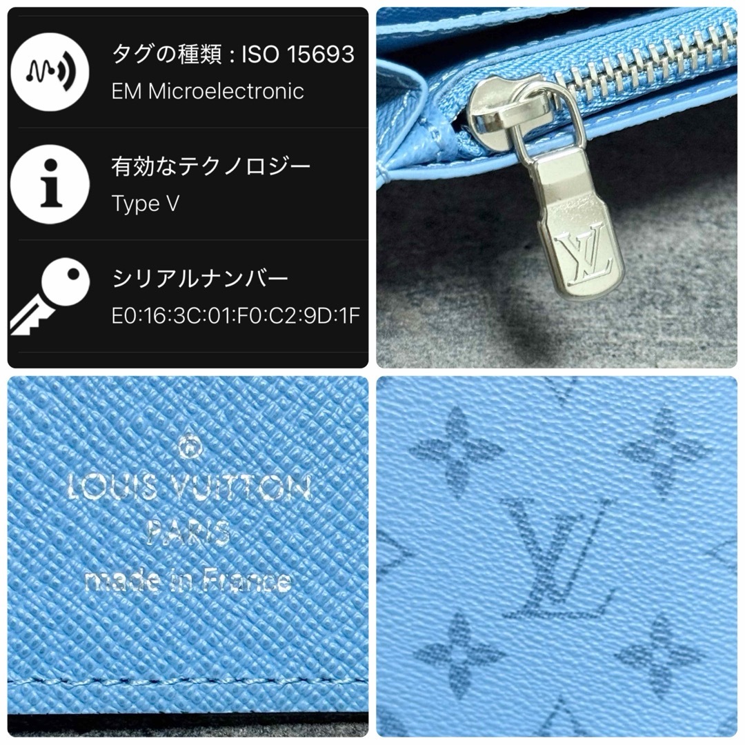 LOUIS VUITTON - 廃盤 最高峰⭐️ルイヴィトン タイガラマ LOUIS VUITTON - 廃盤 最高峰⭐️ルイヴィトン タイガラマ
