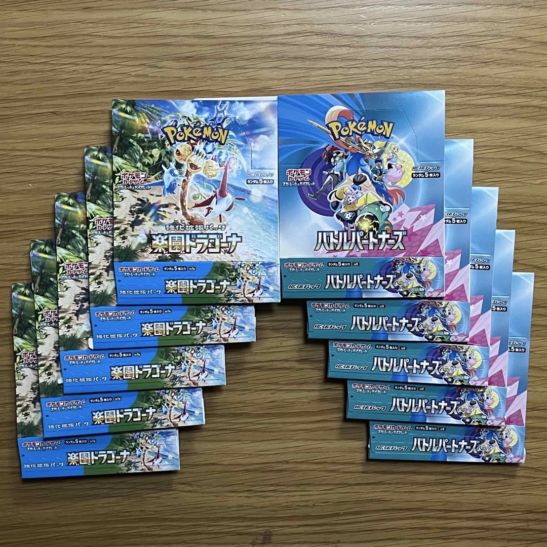ポケモン - ポケモンカードゲーム空箱の通販 by るな's shop ポケモン - ポケモンカードゲーム空箱の通販 by るな's shop