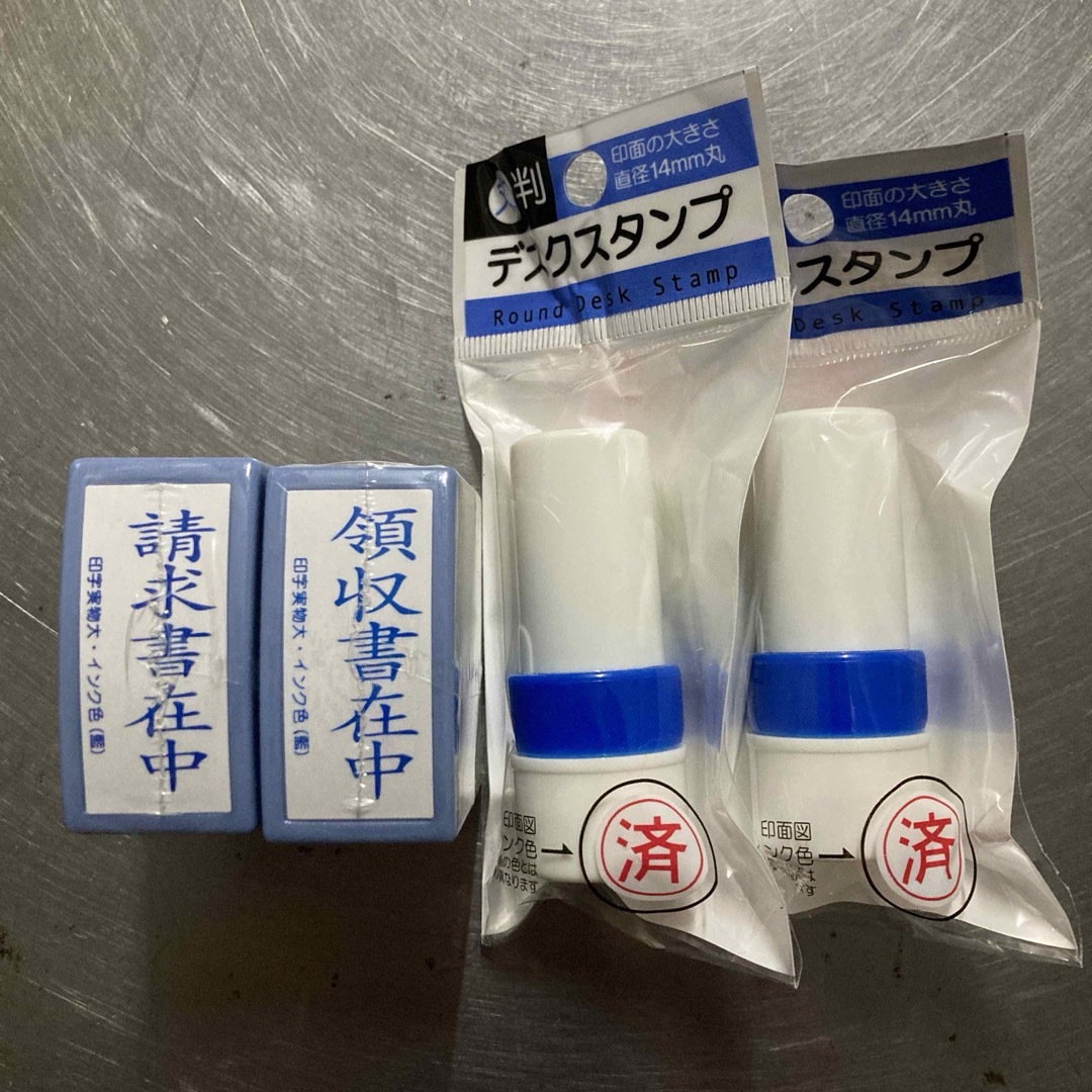 請求書在中、領収書在中、済×2、事務用スタンプ4個セット インテリア/住まい/日用品のオフィス用品(オフィス用品一般)の商品写真