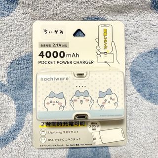 ちいかわ - CASETiFY 店舗限定 ちいかわハチワレ iPhone 15 Pro ちいかわ - CASETiFY 店舗限定 ちいかわハチワレ iPhone 15 Pro