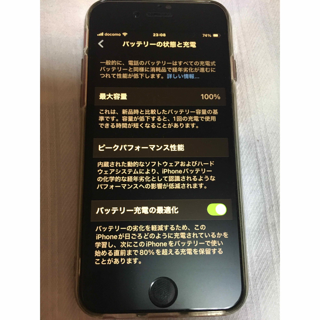 iPhone - 【美品】iPhoneSE2 64G 正規バッテリー新品の通販 by iPhone - 【美品】iPhoneSE2 64G 正規バッテリー新品の通販 by