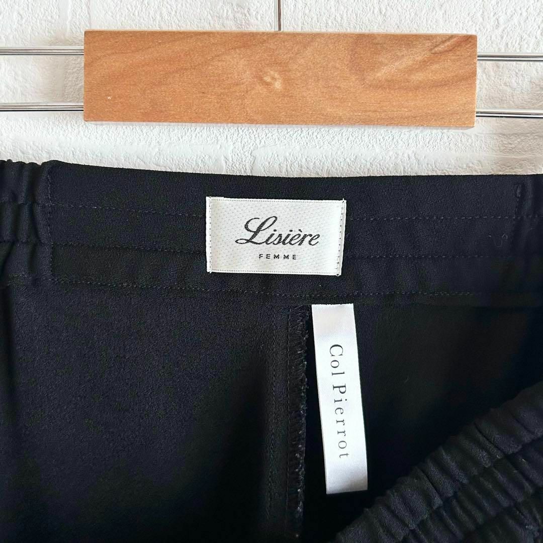 L'Appartement DEUXIEME CLASSE - 美品✨リジェール×コルピエロ L'Appartement DEUXIEME CLASSE - 美品✨リジェール×コルピエロ