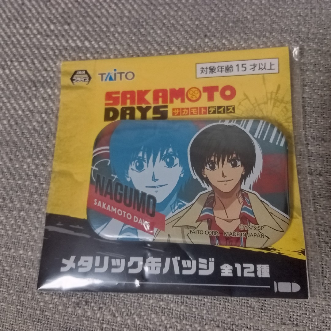 新品未使用】匿名配送 SAKAMOTODAYS 缶バッジ 南雲 セットの通販 新品未使用】匿名配送 SAKAMOTODAYS 缶バッジ 南雲 セットの通販
