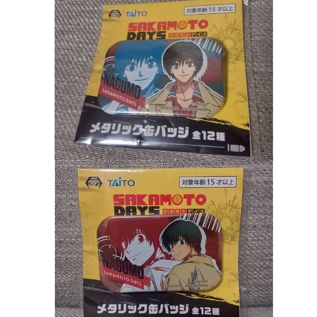新品未使用】匿名配送 SAKAMOTODAYS 缶バッジ 南雲 セットの通販 新品未使用】匿名配送 SAKAMOTODAYS 缶バッジ 南雲 セットの通販