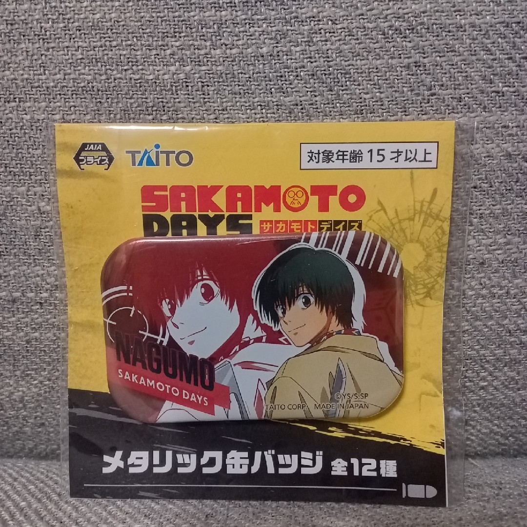 新品未使用】匿名配送 SAKAMOTODAYS 缶バッジ 南雲 セットの通販 新品未使用】匿名配送 SAKAMOTODAYS 缶バッジ 南雲 セットの通販
