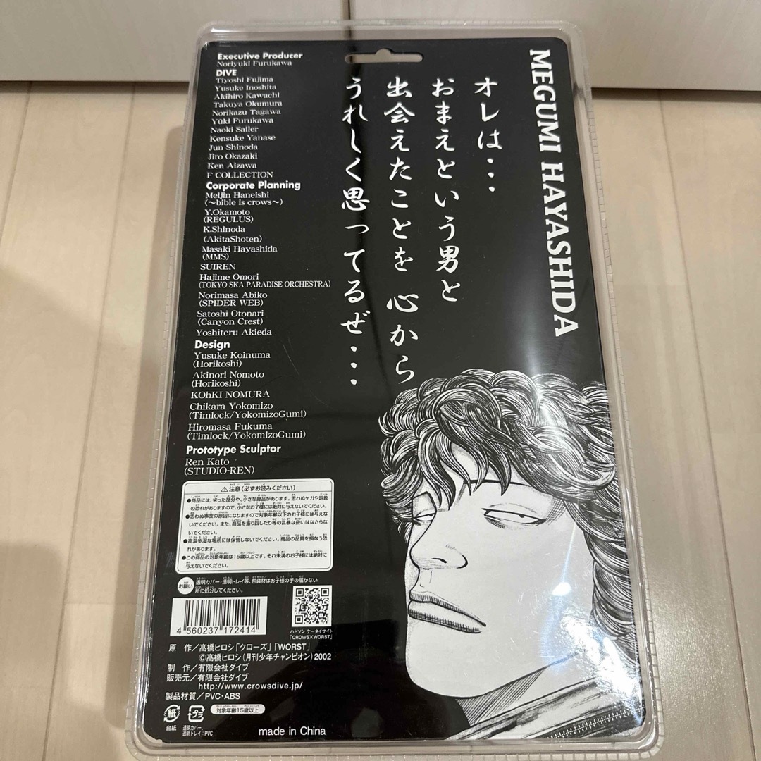クローズ WORST 林田恵 フィギュア リンダマン リンダ限定 鈴蘭 クローズ WORST 林田恵 フィギュア リンダマン リンダ限定 鈴蘭