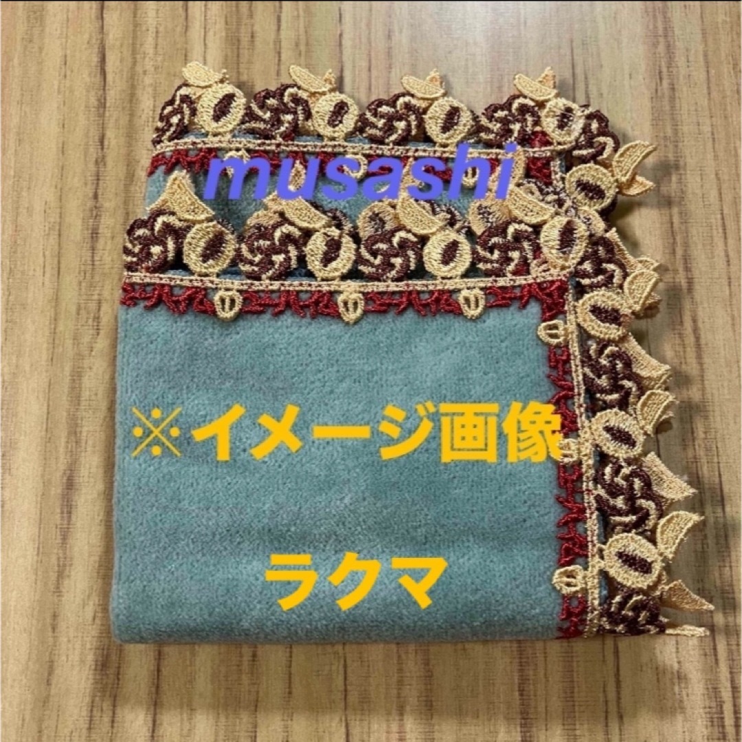 ユーハイム - 近沢レース店 ユーハイム オリジナルレースタオル ユーハイム - 近沢レース店 ユーハイム オリジナルレースタオル