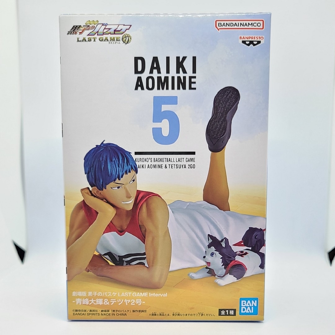 BANPRESTO - 黒子のバスケ LAST GAME Interval 青峰大輝&テツヤ BANPRESTO - 黒子のバスケ LAST GAME Interval 青峰大輝&テツヤ