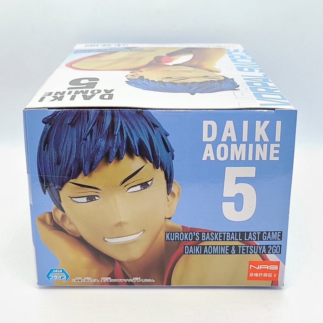 BANPRESTO - 黒子のバスケ LAST GAME Interval 青峰大輝&テツヤ BANPRESTO - 黒子のバスケ LAST GAME Interval 青峰大輝&テツヤ