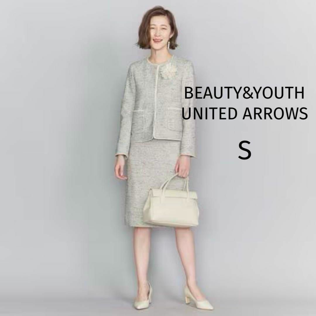 BEAUTY&YOUTH UNITED ARROWS - 【ビューティー&ユース BEAUTY&YOUTH UNITED ARROWS - 【ビューティー&ユース