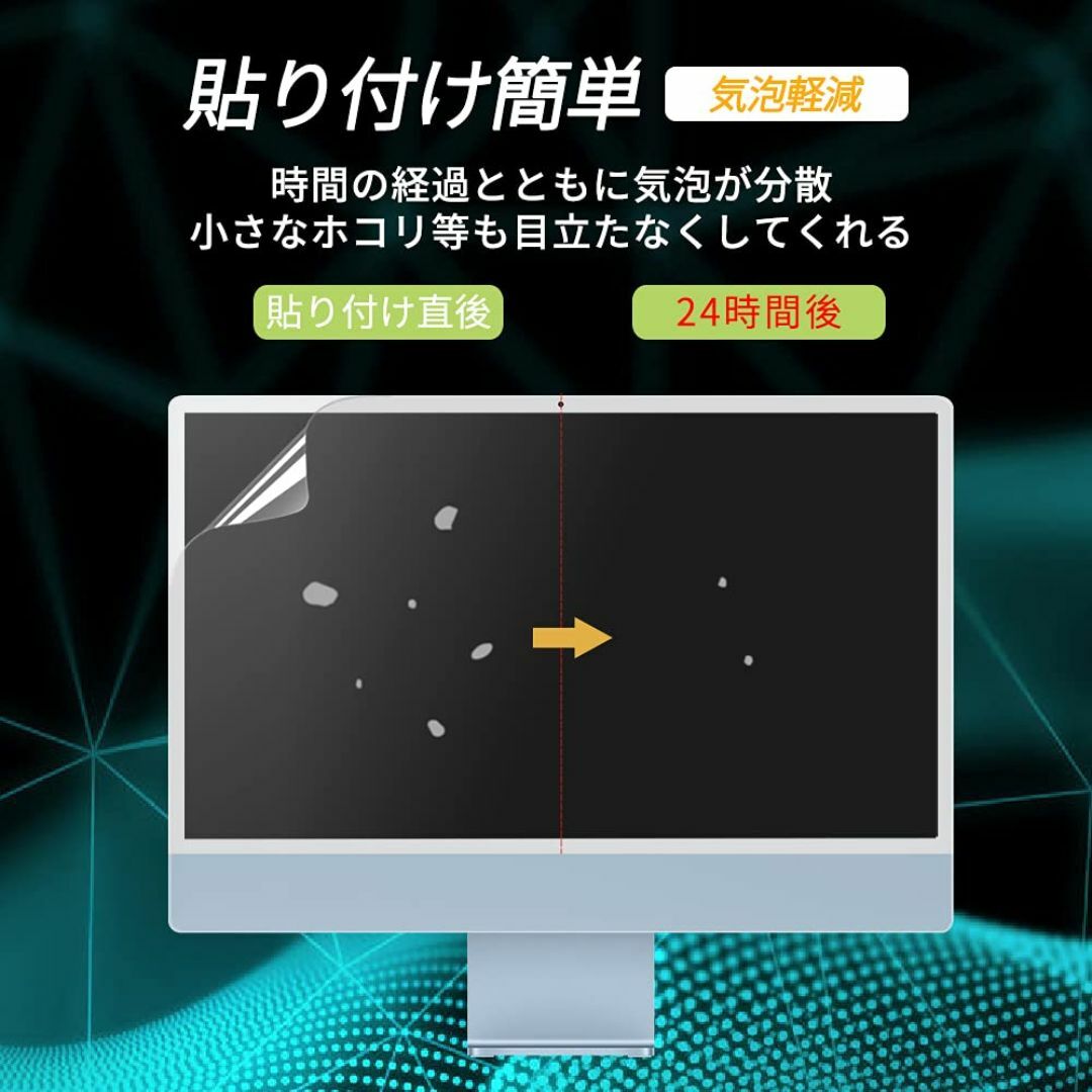 iMac 24 インチ (2024年 M4 /2023年 M3 / 2021年モの通販 by iMac 24 インチ (2024年 M4 /2023年 M3 / 2021年モの通販 by