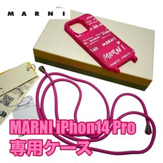 MARNI - MARNI マルニ iPhone14Pro ケース ストラップ付き ロゴ MARNI - MARNI マルニ iPhone14Pro ケース ストラップ付き ロゴ