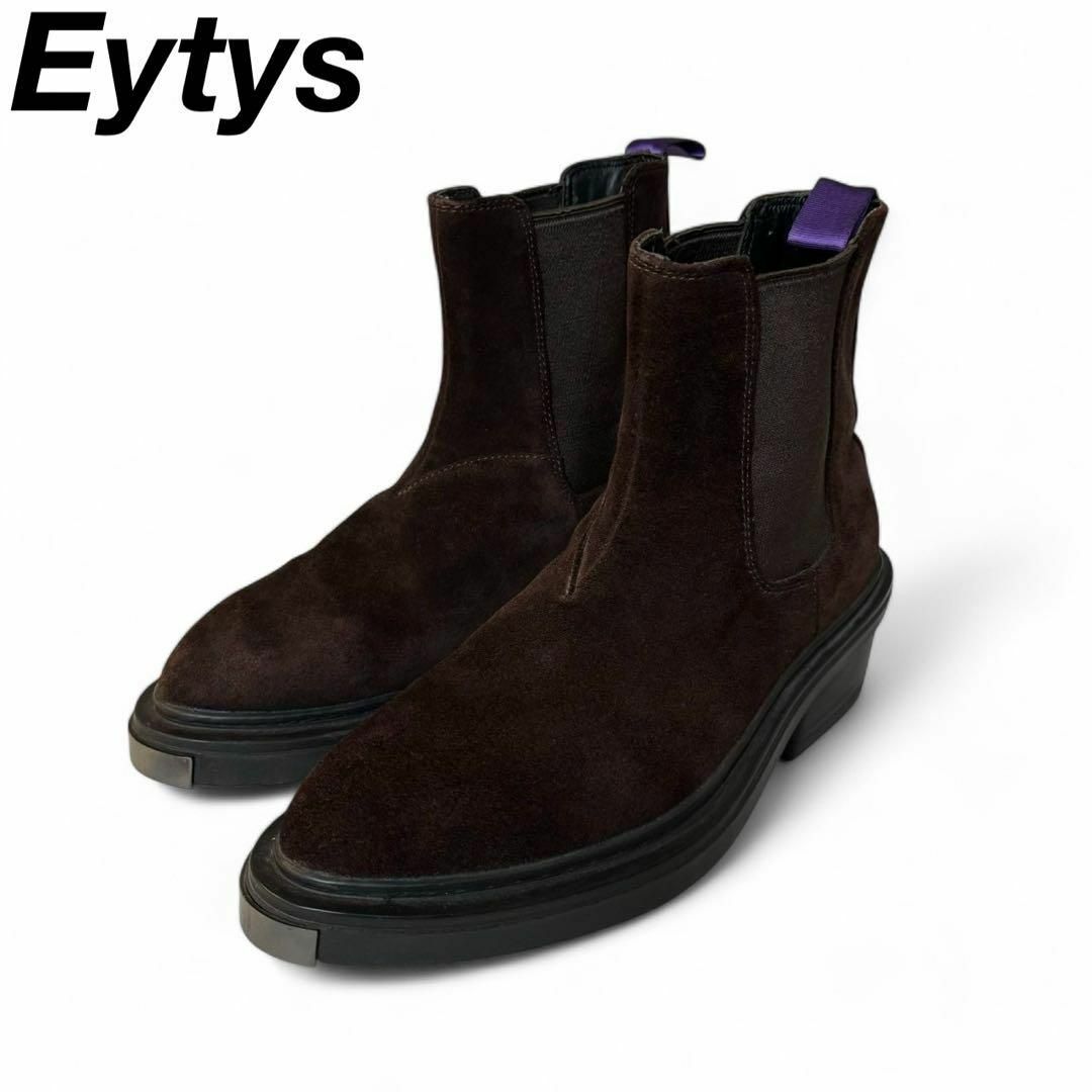 EYTYS - 希少 美品 Eytys NIKITA SUEDE サイドゴアブーツ 38の EYTYS - 希少 美品 Eytys NIKITA SUEDE サイドゴアブーツ 38の