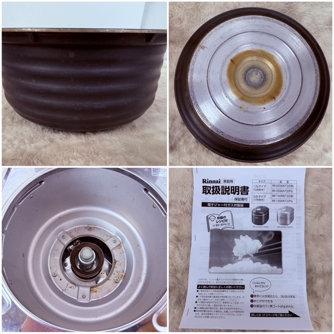 Rinnai - 5.5合LPガスプロパンガス炊飯器リンナイ5合 RR-055MST2 Rinnai - 5.5合LPガスプロパンガス炊飯器リンナイ5合 RR-055MST2