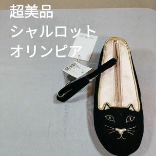 Charlotte Olympiaのフリマアイテム一覧 Charlotte Olympiaのフリマアイテム一覧