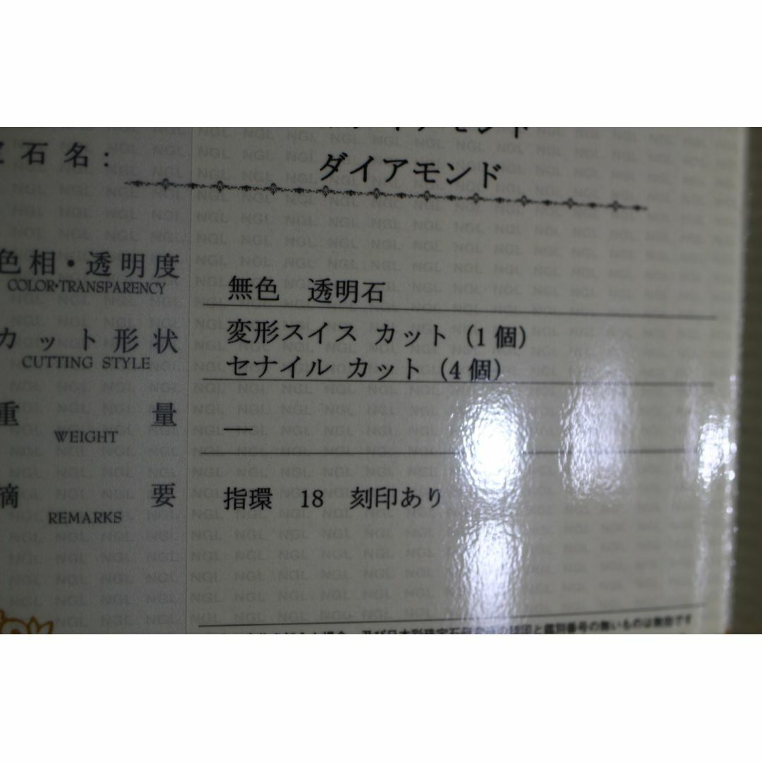 アンティーク 英国 1916年 ダイアモンド ゴールド 18金 指輪 J182 レディースのアクセサリー(リング(指輪))の商品写真