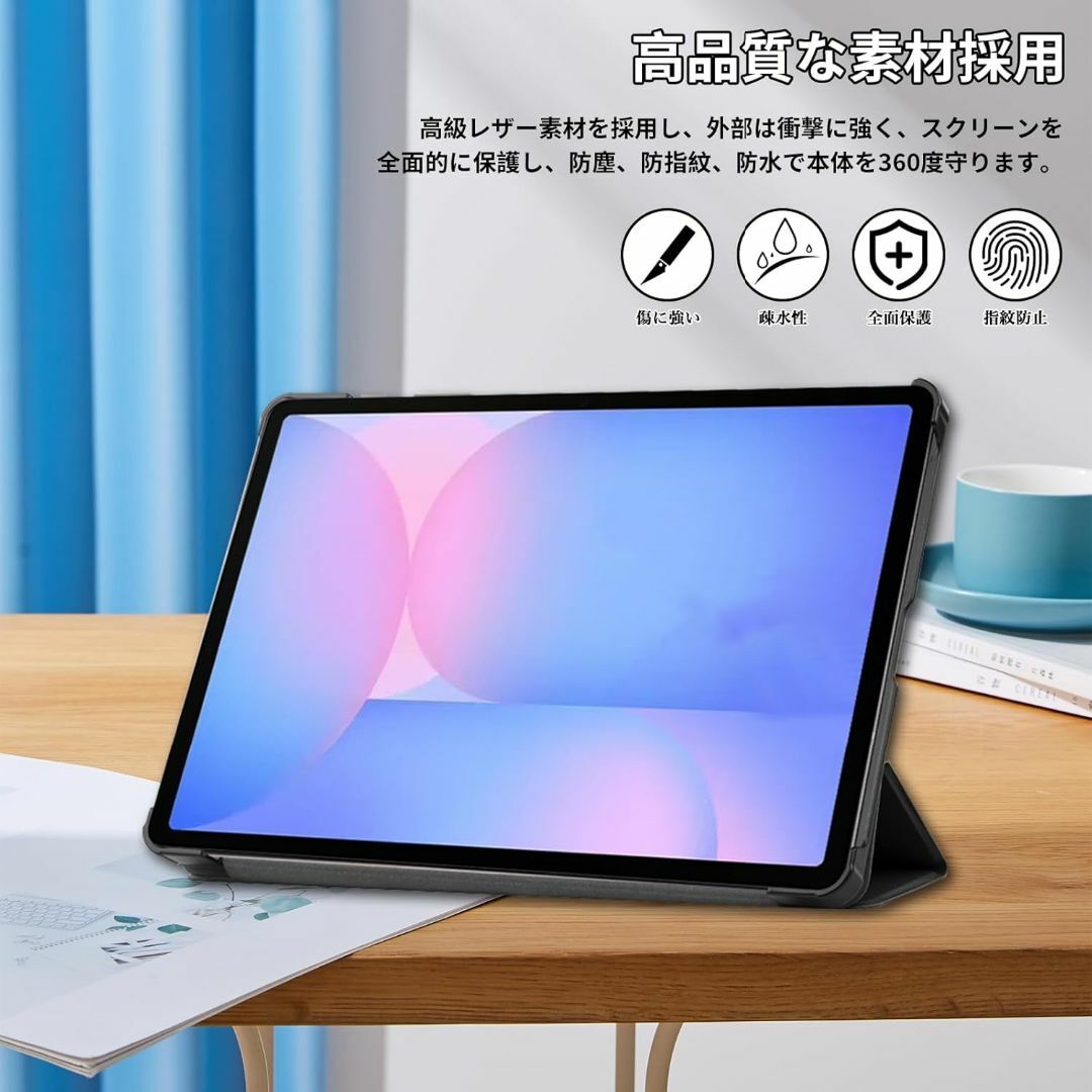 For Galaxy Tab S10 FE ケース 10.9インチ タブレット スマホ/家電/カメラのスマホアクセサリー(iPadケース)の商品写真