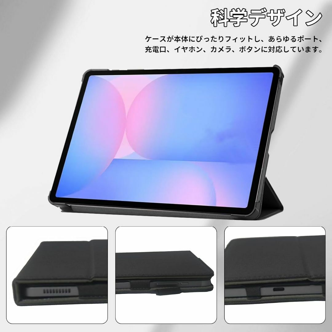 For Galaxy Tab S10 FE ケース 10.9インチ タブレット スマホ/家電/カメラのスマホアクセサリー(iPadケース)の商品写真