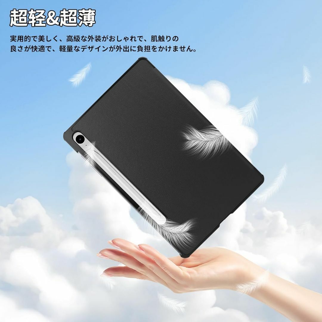 For Galaxy Tab S10 FE ケース 10.9インチ タブレット スマホ/家電/カメラのスマホアクセサリー(iPadケース)の商品写真