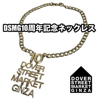 COMME des GARCONS(ネックレス)のフリマアイテム一覧 COMME des GARCONS(ネックレス)のフリマアイテム一覧