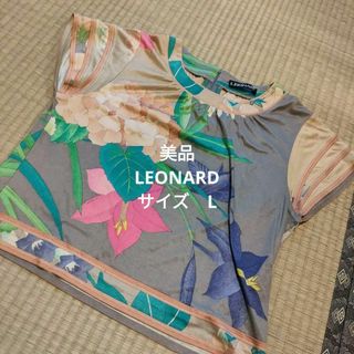 LEONARD(Tシャツ(半袖/袖なし))のフリマアイテム一覧 LEONARD(Tシャツ(半袖/袖なし))のフリマアイテム一覧