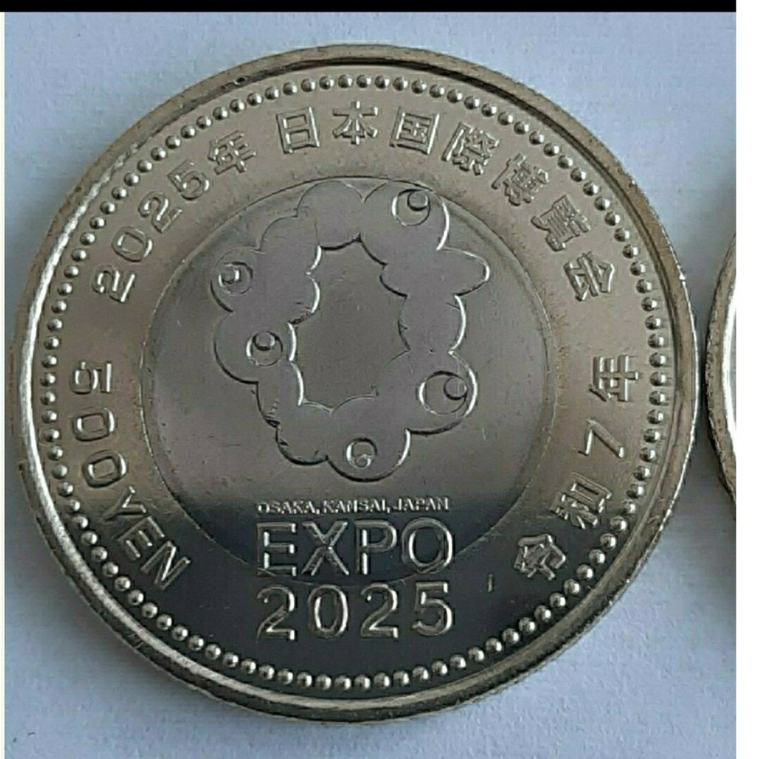 2025 日本国際博覧会 大阪万博 500円 記念硬貨 ミャクミャク 1枚 2025 日本国際博覧会 大阪万博 500円 記念硬貨 ミャクミャク 1枚
