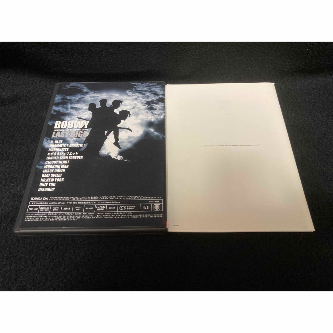 BOOWY LAST GIGS DVDの通販 by 買盗キッド|ラクマ BOOWY LAST GIGS DVDの通販 by 買盗キッド|ラクマ