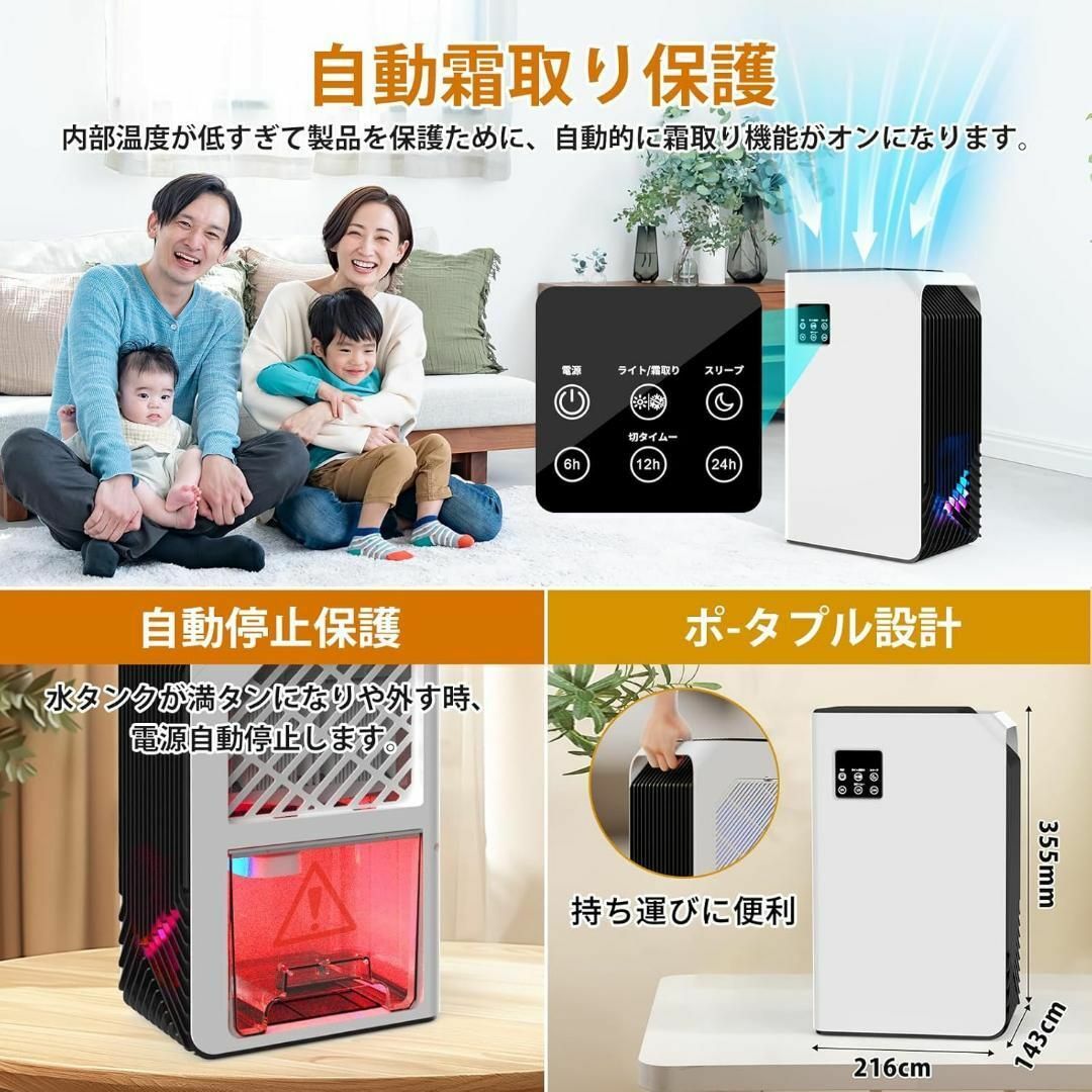 大人気❣️ 除湿機 小型 除湿器 静音 省エネ 2.5L 大容量の通販 大人気❣️ 除湿機 小型 除湿器 静音 省エネ 2.5L 大容量の通販
