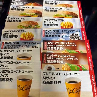 福袋 マクドナルドのフリマアイテム一覧 福袋 マクドナルドのフリマアイテム一覧