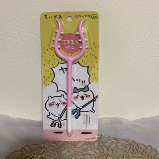 ちいかわ - ちいかわ アベイル 掛け布団カバー 不思議の国の通販 ちいかわ - ちいかわ アベイル 掛け布団カバー 不思議の国の通販